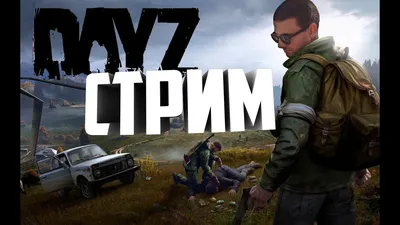 Обои AK-47, dayz, dayz standalone на телефон и рабочий стол, раздел игры,  разрешение 2364x1331 - скачать