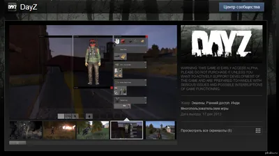 Обои DayZ, DayZ Standalone, Полицейская машина на телефон и рабочий стол,  раздел игры, разрешение 1920x1080 - скачать