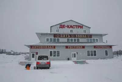 Барахолка Де-Кастри... - Барахолка Де-Кастри Ульчский