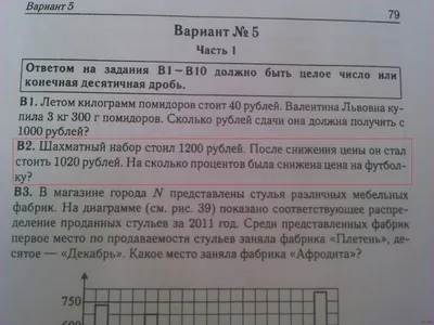 Молодёжь, почему вы такие дебильные?