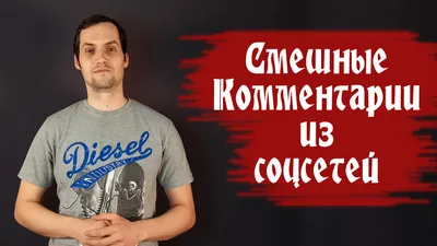 Какие-то дебильные у меня стали …» — создано в Шедевруме