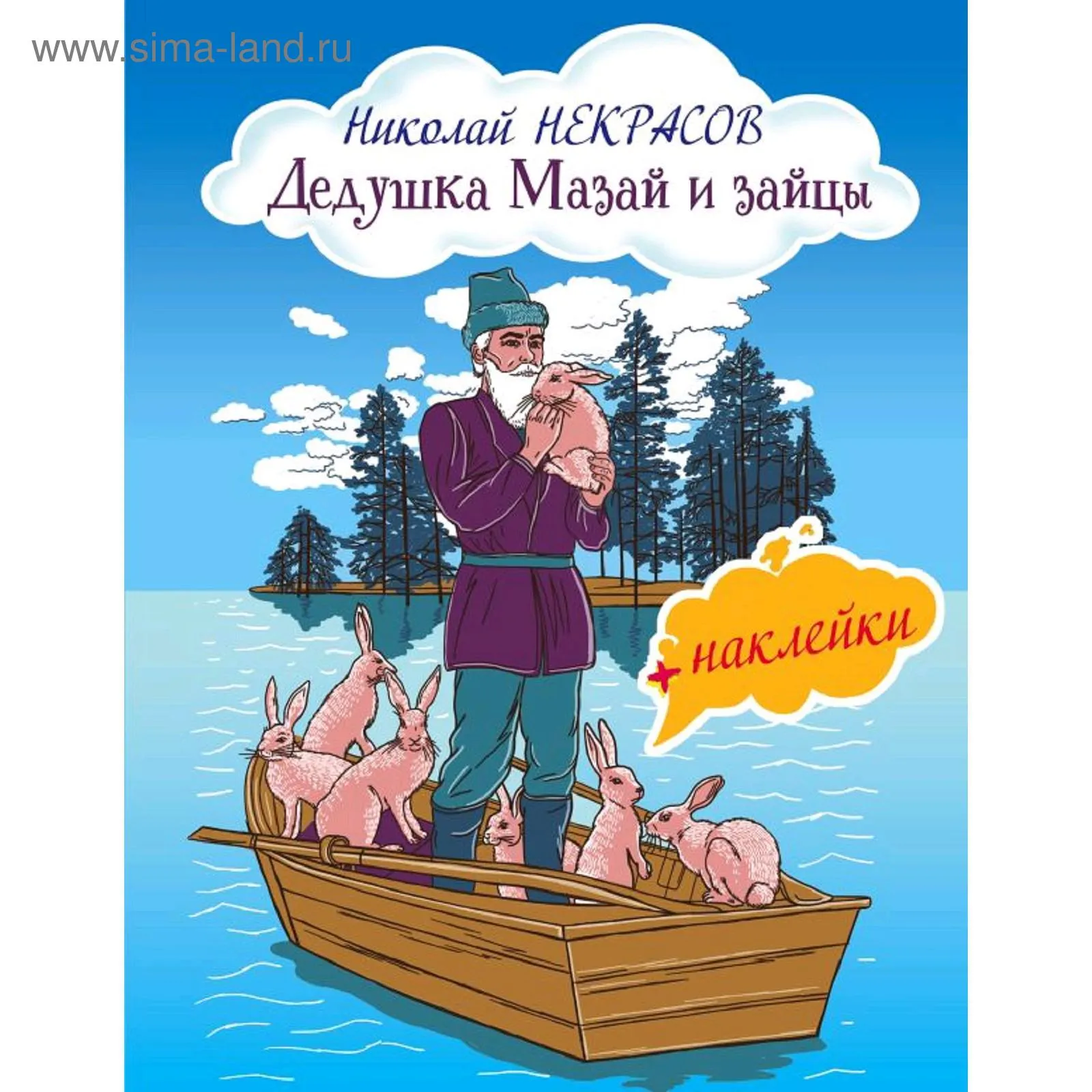 Всероссийский изобразительный диктант и другие конкурсы по изобразительному искусству - Блиц-конкурс \"Иллюстрации к произведениям Н.А Некрасова\" Всероссийский изобразительный диктант и другие конкурсы по изобразительному искусству - Блиц-конкурс \"Иллюстрации к произведениям Н.А Некрасова\"