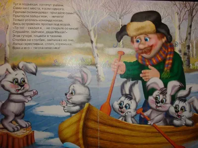 Книга Дедушка Мазай и зайцы. Стихотворения. Поэмы - купить в Издательство  «Эксмо», цена на Мегамаркет