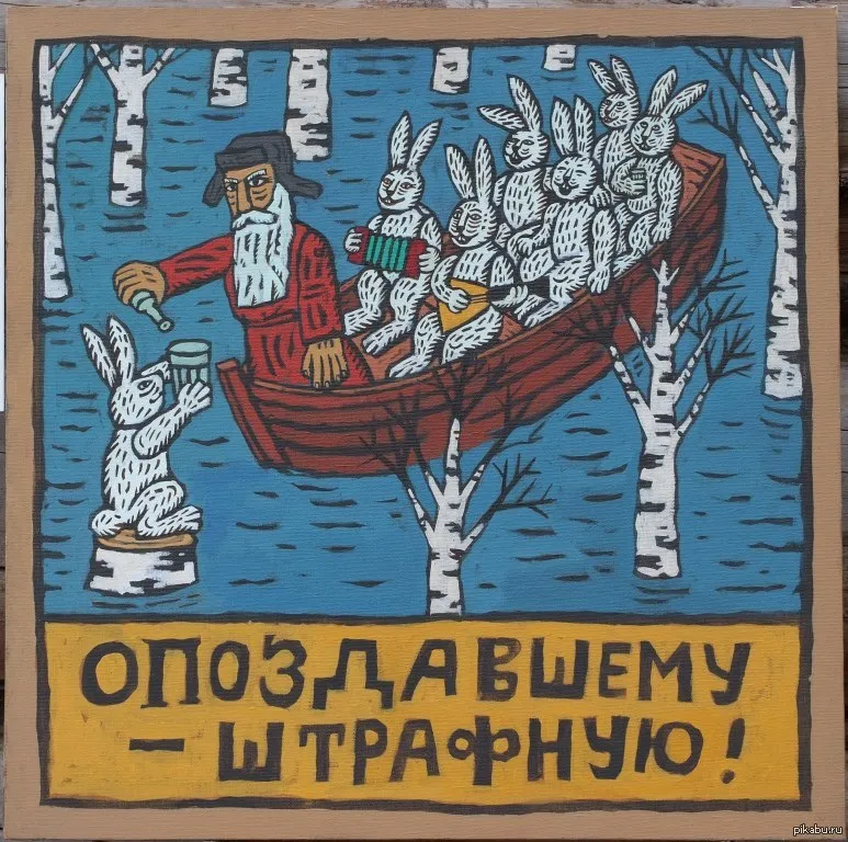 крипота :: дед мазай :: зайцы :: скульптура / смешные картинки и другие приколы: комиксы, гиф анимация, видео, лучший интеллектуальный юмор. крипота :: дед мазай :: зайцы :: скульптура / смешные картинки и другие приколы: комиксы, гиф анимация, видео, лучший интеллектуальный юмор.