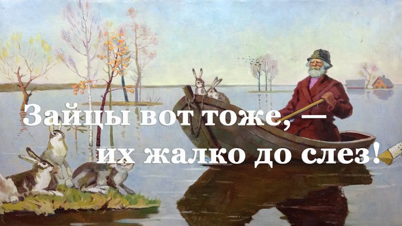 Дед Мазай и зайцы селенит - Сувениры Урала и Екатеринбурга Дед Мазай и зайцы селенит - Сувениры Урала и Екатеринбурга