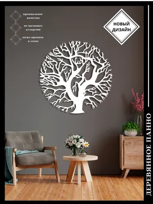 Семейное дерево на 11 фотографий / семьи / фоторамка / картина / декор стены  (ID#1580456727), цена: 1700 ₴, купить на Prom.ua