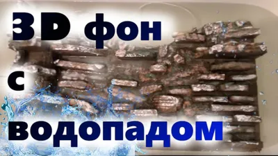 Декорация для аквариума Корабль, Грот DEKSI арт. №502 - купить с доставкой  по выгодным ценам в интернет-магазине OZON (309444708)