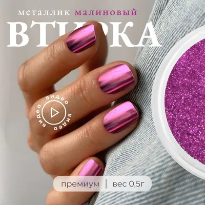 Nail Art Набор декора для маникюра №5, светло-лиловый Светло-лиловый Nail  Art купить оптом | 40 руб.