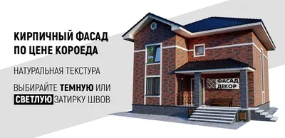 Кованый декор фасада дома №4 , , - профессиональное кованое изделие сделано  в кузнице «Сварог». Звоните 8 (495) 764-59-66.