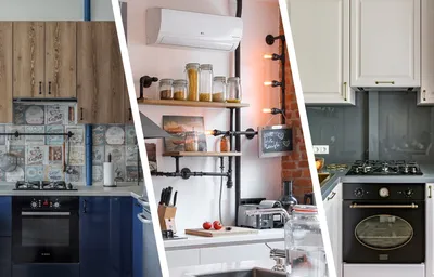 Как спрятать газовую трубу на кухне? | Кухня, Дизайн дома, Кухня в стиле  минимализм