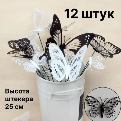 Бабочки декор на стену розовые - в наборе 12шт. разных размеров: цена 155  грн - купить Интерьерные аксессуары на ИЗИ | Киев