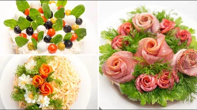 Красивые салаты на День рождения или праздничный стол - Рецепты вкусных  салатов для гостей | Рецепты для лентяев | Дзен
