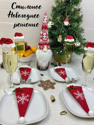 Украшение стола своими руками: 4 необычные идеи | Kaufland