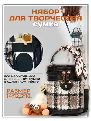 Декор летних сумок своими руками: 25 идей с инструкциями — BurdaStyle.ru