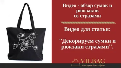 Набор для шитья сумки Май Мелоди для творчества и рукоделия сделай сам -  купить с доставкой по выгодным ценам в интернет-магазине OZON (935759001)