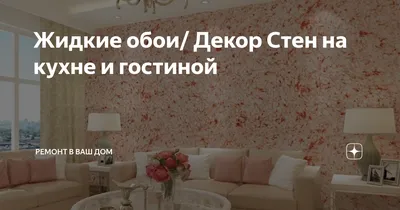 Фотообои флизелиновые встык Перья серые, 2.7 м2, 100х270 см, моющиеся обои  на стену декор - купить в Москве, цены на Мегамаркет