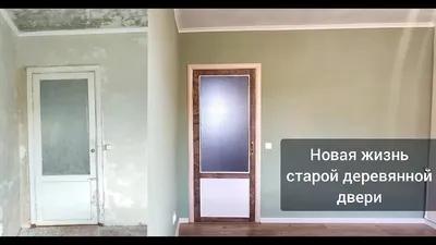 Оформление дверного проема при помощи декоративных элементов | блог БРАМЕК