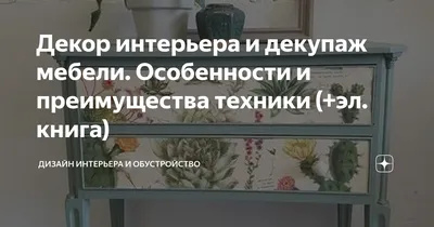 Салфетки для декупажа набор — цена 60 грн в каталоге Декупаж и квиллинг ✓  Купить товары для спорта по доступной цене на Шафе | Украина #89329297