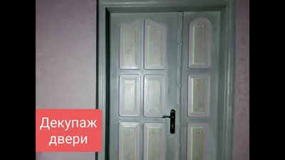 Декор двери: 100 фото лучших идей и способов декорирования входной, а так  же межкомнатной двери своими руками (рейками, молдингом, обоями)