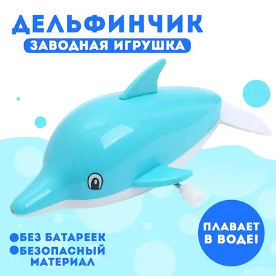 Детский Бассейн Дельфинчик Томск (@delfinchik_tomsk) • Instagram photos and  videos