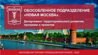 Обои на рабочий стол Панорама делового центра Москва-Сити построенного на  берегах Москвы-реки в Москве / Moscow City, Moscow, Russia, обои для  рабочего стола, скачать обои, обои бесплатно