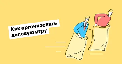 Деловые коммуникации и ораторское искусство 2023