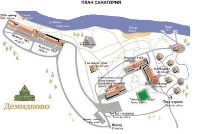 Санаторий Демидково, Пермский край. Официальный сайт Домик Тревел: цены  2024, возможность забронировать.
