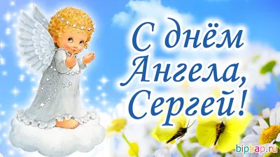 15 открыток с днем ангела Ольга - Больше на сайте listivki.ru