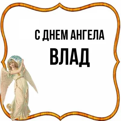 11 ОКТЯБРЯ - ДЕНЬ ПАМЯТИ СВЯТОГО БЛАГОВЕРНОГО КНЯЗЯ ВЯЧЕСЛАВА ЧЕШСКОГО.