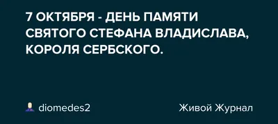 День ангела Людмилы 2019 - поздравления, открытки, картинки, gif с днем  ангела