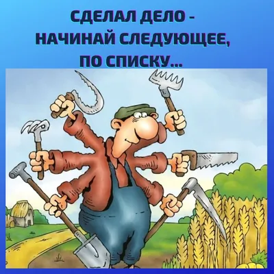 23 Июля, День дачника в России - Красивое Музыкальное Прикольное Видео  Поздравление Открытка - YouTube