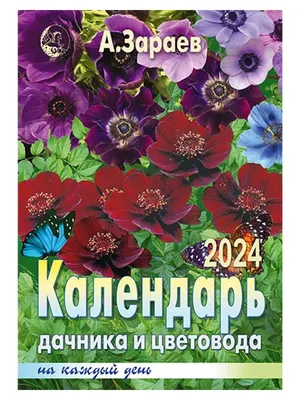 День дачника картинки (28 фото) » Рисунки для срисовки и не только