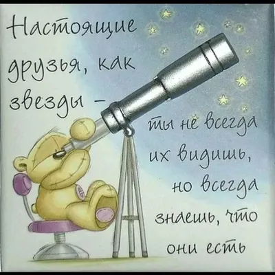 Ежегодно 30 июля во всем мире отмечается Международный день дружбы —  Нефтекамская государственная филармония