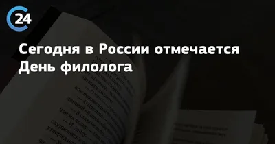 ♥ А вы знаете, что 25 мая в России отмечается День... | Интересный контент  в группе МНК - юмор, приколы и шутки