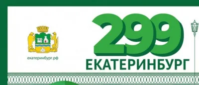 Что посмотреть в Екатеринбурге за 1–3 дня — главные достопримечательности