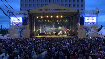 В Калининграде во второй раз за лето отменили День города - KP.RU