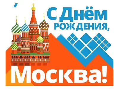 Сколько стоит день города в Москве. Праздник или деньги на ветер?