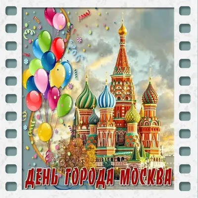 День города МОСКВА 872 года - Концерт на ВДНХ, 07.09.2019 СЯБРЫ -  Белорусская полька - YouTube