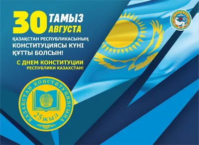 День Конституции отмечают россияне 12 декабря. Что важно знать —  Администрация города Радужный ХМАО