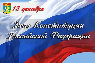 День Конституции Республики Беларусь – Колледж технологии и дизайна легкой  промышленности