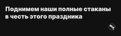 63.ru on X: \"27 февраля — Международный день оптимиста! Всё будет хорошо!  https://t.co/W1nq4a8CEm\" / X