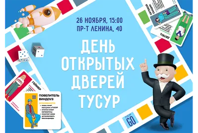 Будем знакомы: в МГУТУ пройдет День открытых дверей - МГУТУ им. К.Г.  Разумовского (ПКУ)