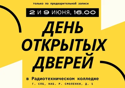 День открытых дверей МГУ 20 марта 2022 года | Механико-математический  факультет