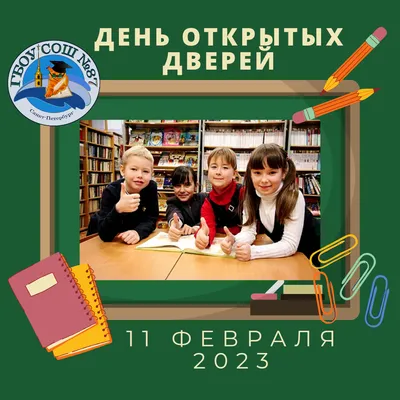 День открытых дверей онлайн - Санкт-Петербургское Государственное Бюджетное  Профессиональное образовательное учреждение \"Радиотехнический колледж\"