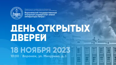 Центр интеллектуального и творческого развития ребёнка «УникУМ» приглашает  на День открытых дверей — Региональный модельный центр дополнительного  образования детей