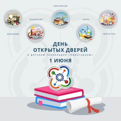 День открытых дверей - Белорусский государственный университет физической  культуры