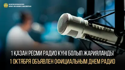 7 мая в нашей стране отмечается День радио. Об истории изобретения радио -  Российское историческое общество