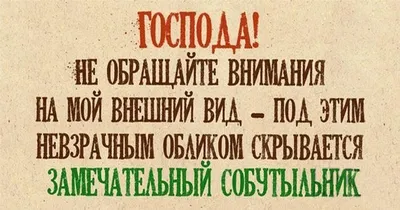 Необычный праздник День собутыльника отмечают 7 декабря: прикольные  картинки и стихи с этим днем