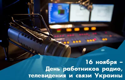 Глава Невинномысска поздравил горожан с Днем военного связиста -  Муниципальные новости - Новости, объявления, события - Администрация города  Невинномысска