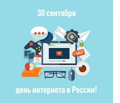 Поздравление с днем радио - Профсоюз авиаработников радиолокации  радионавигации и связи России